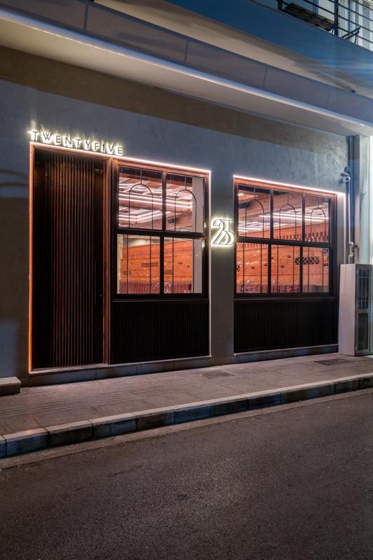 Twenty Five Restaurant - Photo 6