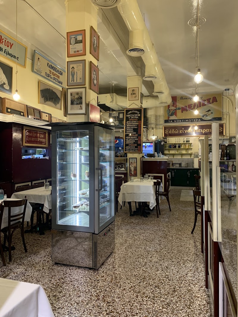 BARBADIMOS (PIRAEUS) - Photo 4