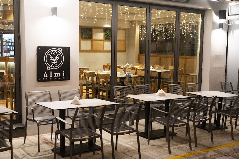Almi family restaurant - Photo 1