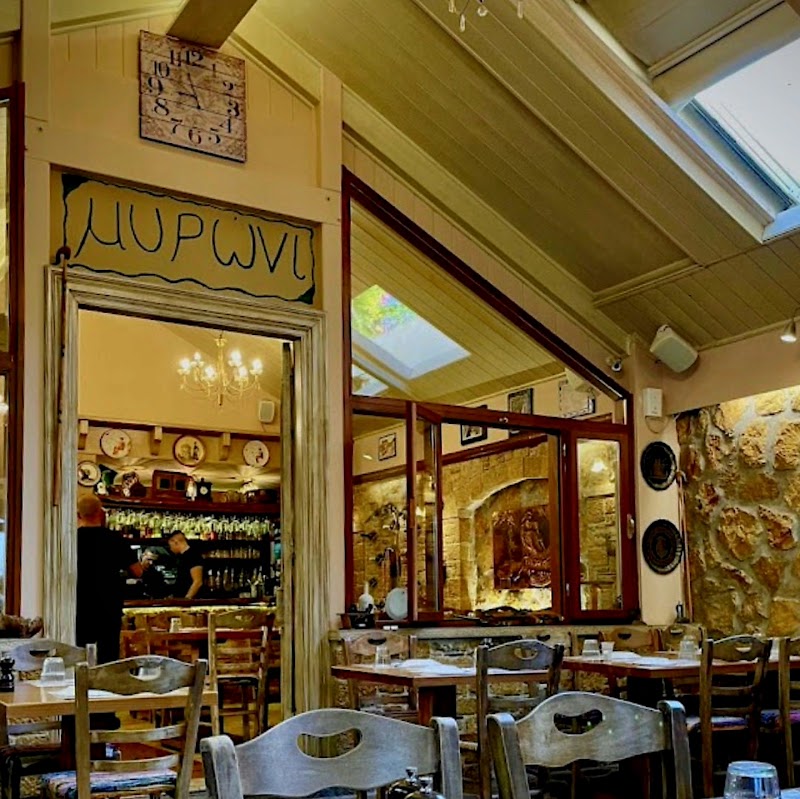 MIRONI Restaurant - Greek Kitchen - Photo 5