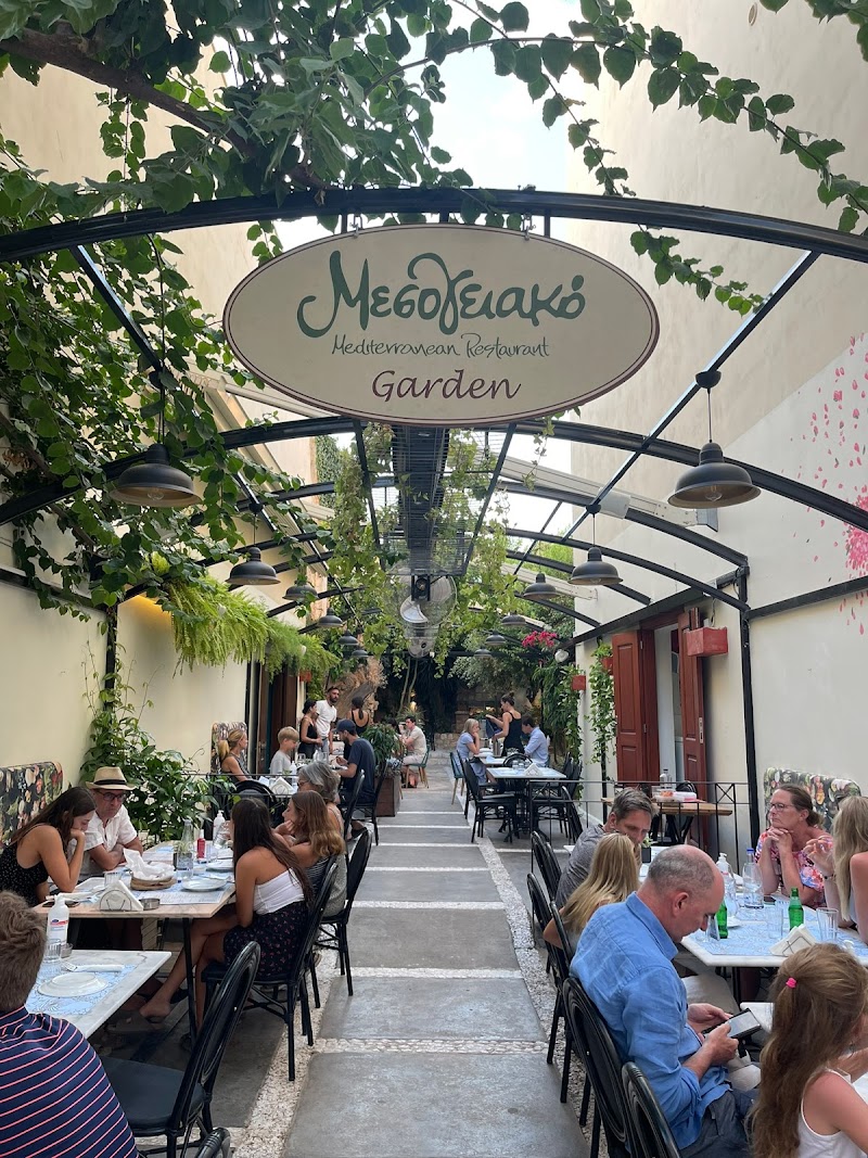 Μεσογειακό Mediterranean Restaurant - Photo 1