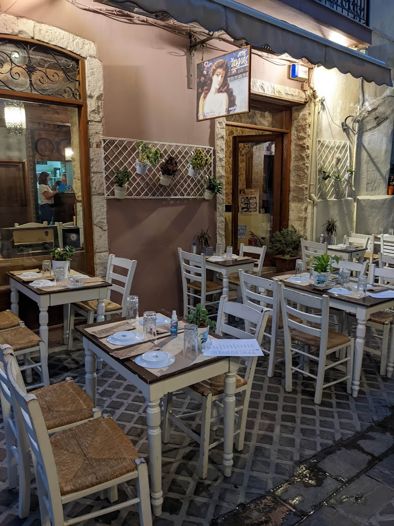 Μεσογειακό Mediterranean Restaurant - Photo 5