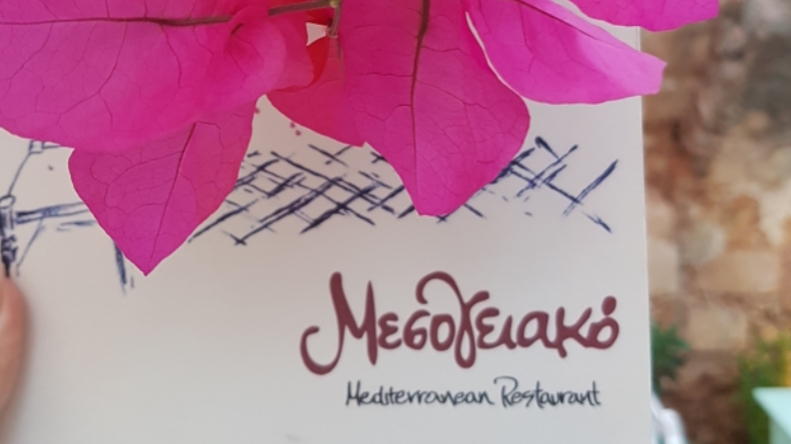 Μεσογειακό Mediterranean Restaurant - Photo 3