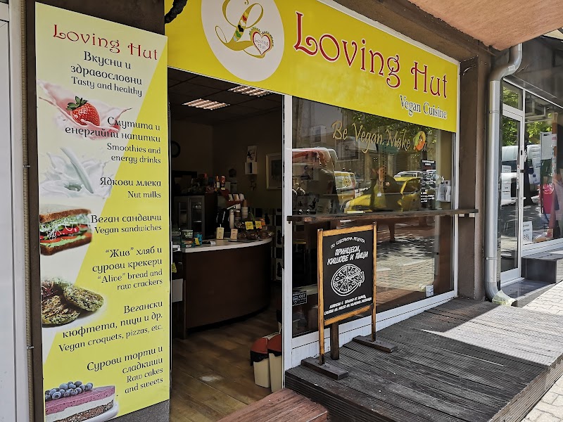 Loving Hut Sofia - Photo 4