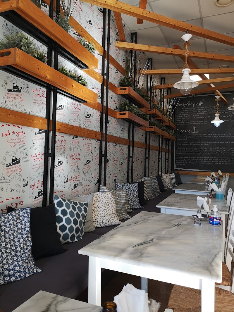 Sirokos Fish & Grill - Photo 4