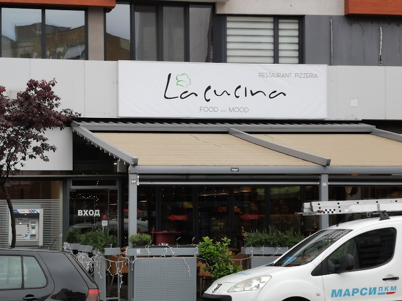 La Cucina Trakia - Photo 7