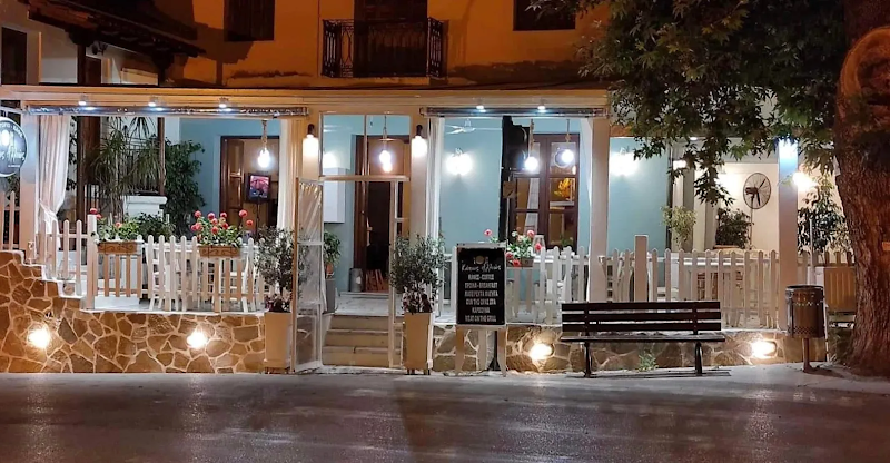 Κάπως Αλλιώς - Photo 3