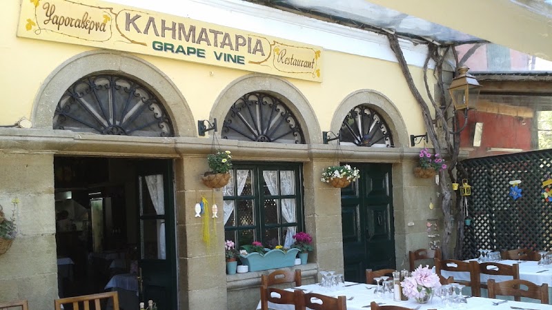 Klimataria - Photo 1