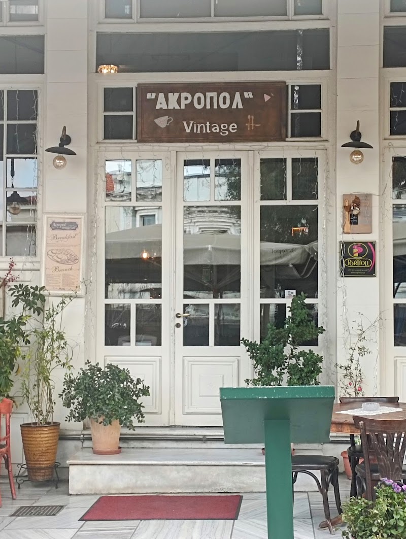 Acropol Vintage - Photo 4