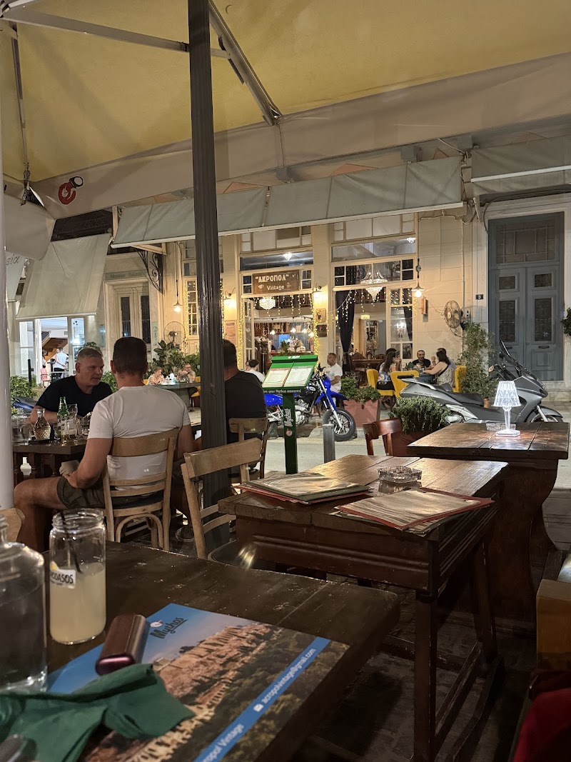 Acropol Vintage - Photo 5