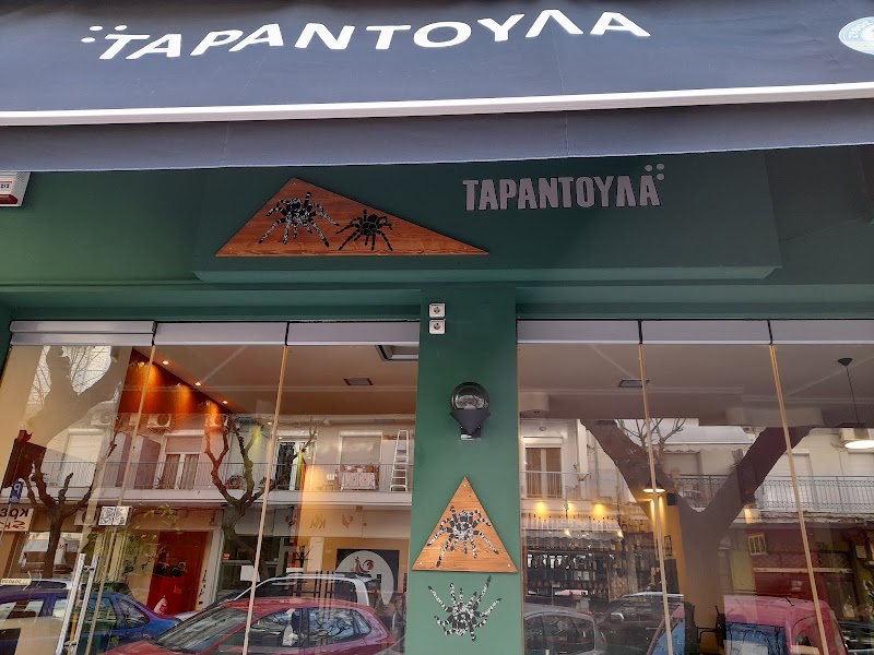 Tarantoúla - Photo 1