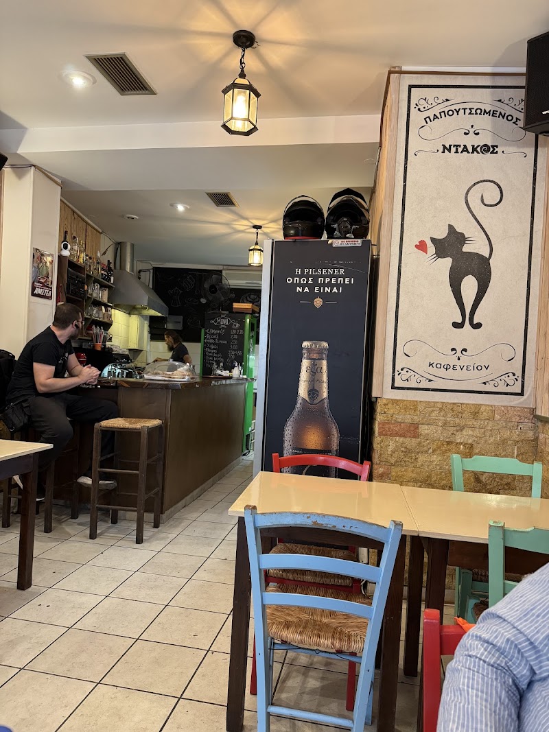 Papoutsomenos Ntakos - Photo 5