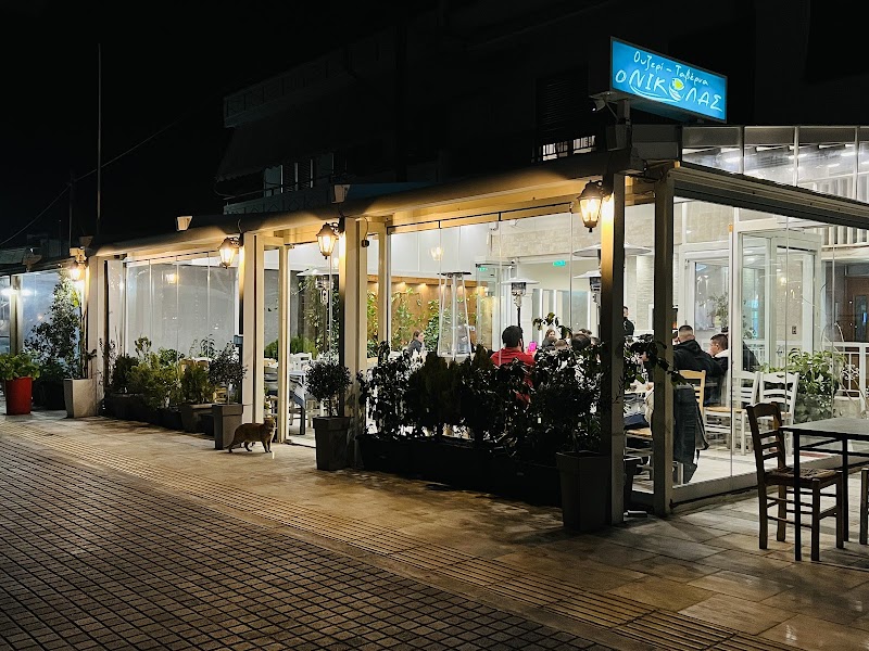 ouzo Nicholas - Photo 5