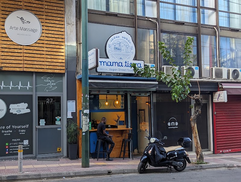 Mama Tierra Acropolis - Vegan street food - Photo 1