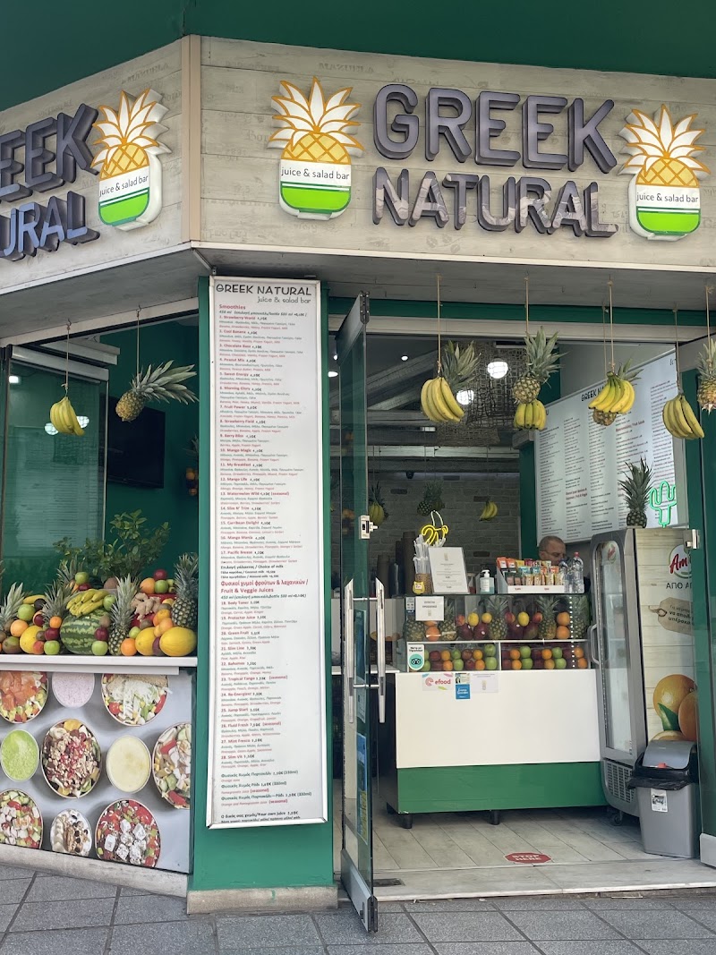 Greek natural - Photo 5