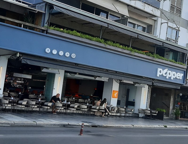 Pepper Thessaloniki - Photo 4