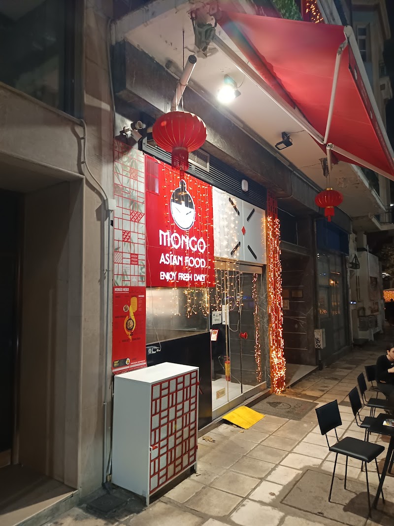 Mongo Asian Food - Photo 5