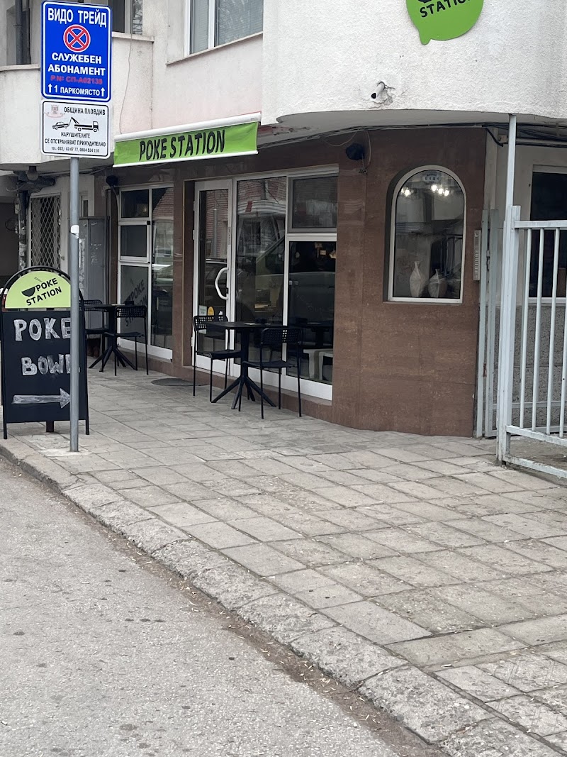 Poke Station - Photo 1