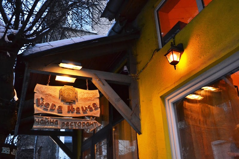 Veda House - Photo 1