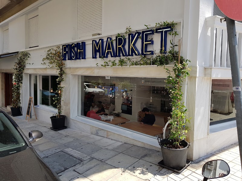 FISH MARKET - Photo 1