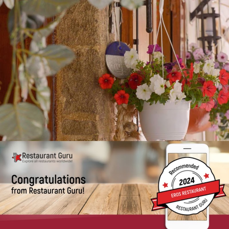 Eros Restaurant - Photo 4