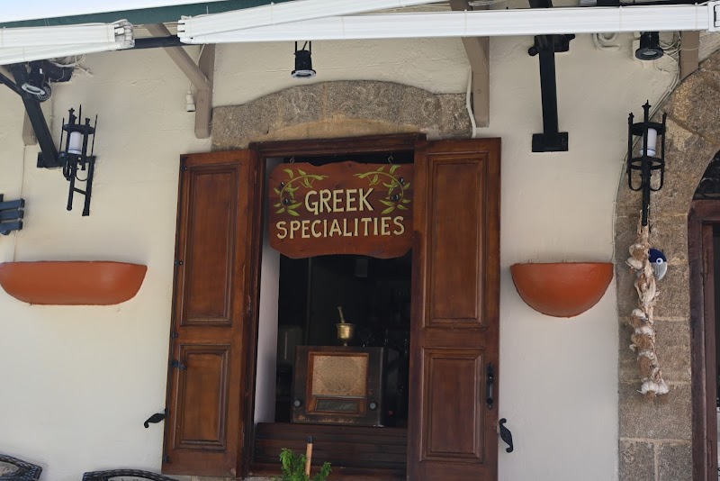 Eros Restaurant - Photo 1