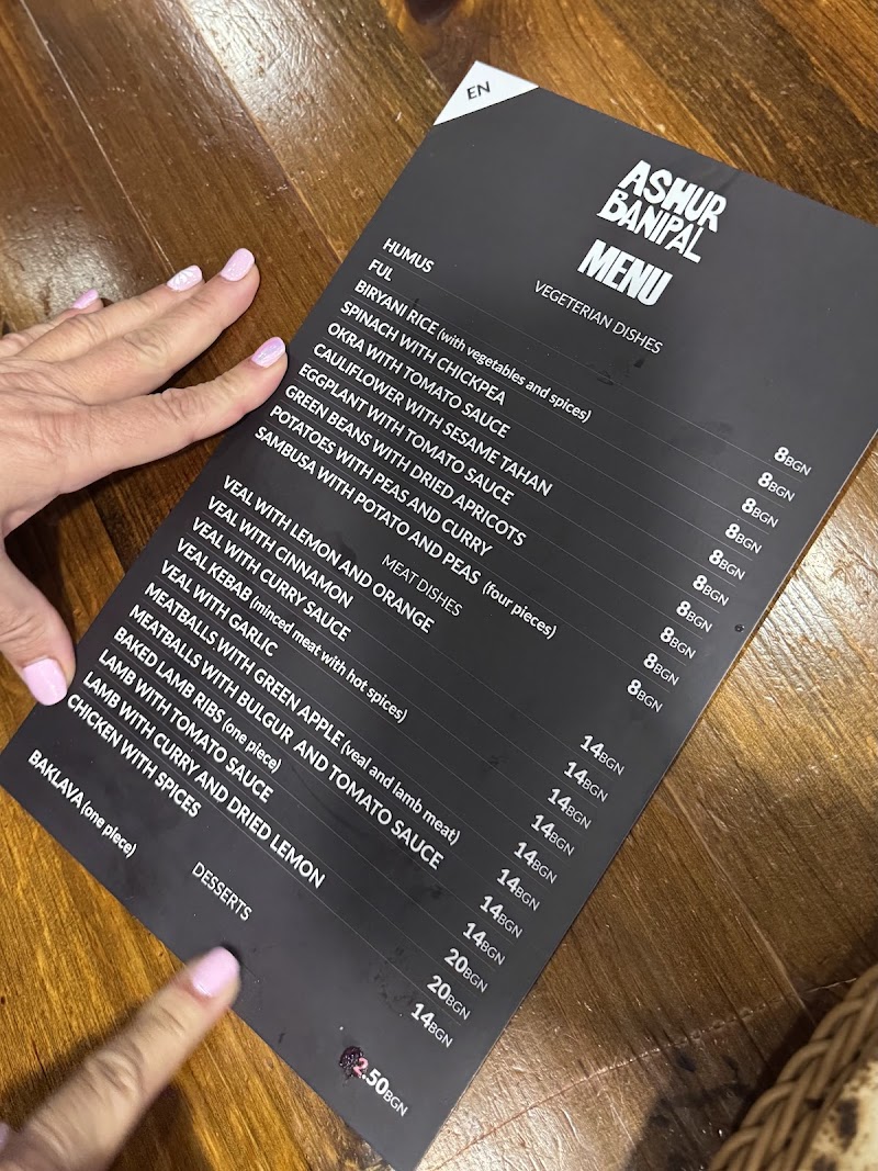 Iraqi restaurant "Ashurbanipal" - Photo 4