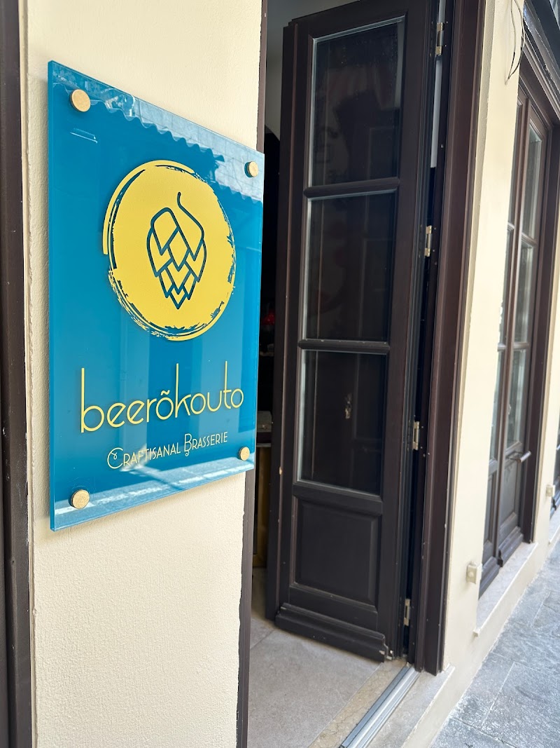 Beerõkouto - Photo 1