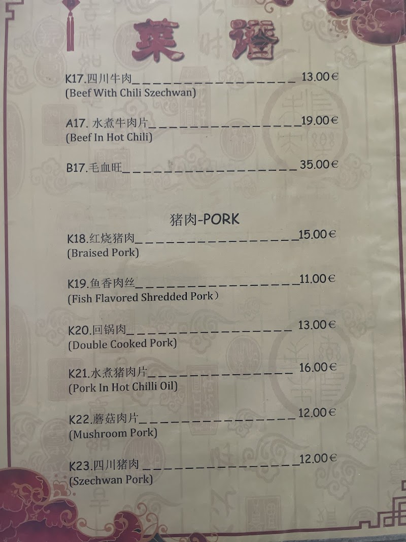 名竹中famous bamboo餐馆 - Photo 5