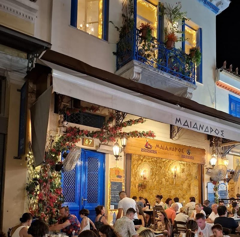 Maiandros Restaurant - Photo 1