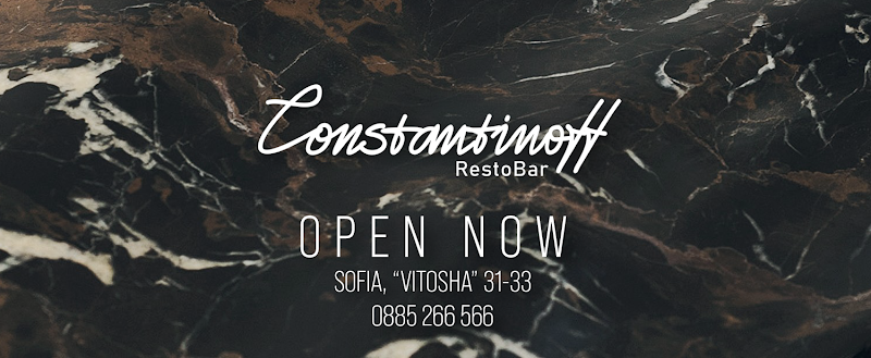 Constantinoff RestoBar - Photo 3