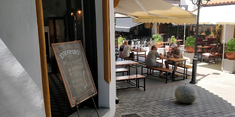 Dromos Street Food - Photo 1