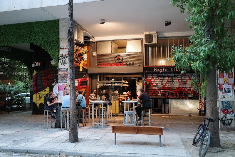 Cookoomela Grill - Photo 1