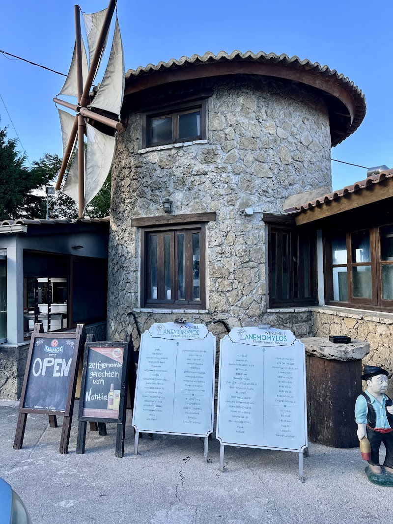 Windmill Restaurant Vasilikos - Photo 5