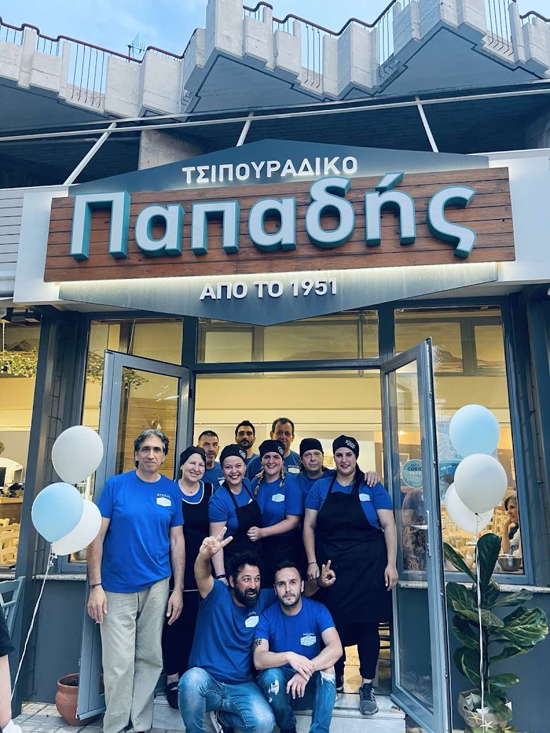 ΟΥΖΕΡΙ Ο ΠΑΠΑΔΗΣ ΜΠΟΤΣΑΡΗ - Βόλος - Εστιατόριο Βόλος,Καλύτερα θαλασσινά Βόλος,Μεζεδοπωλείο Βόλος,Ουζερί Βόλος,Μεζέδες Βόλος - Photo 1