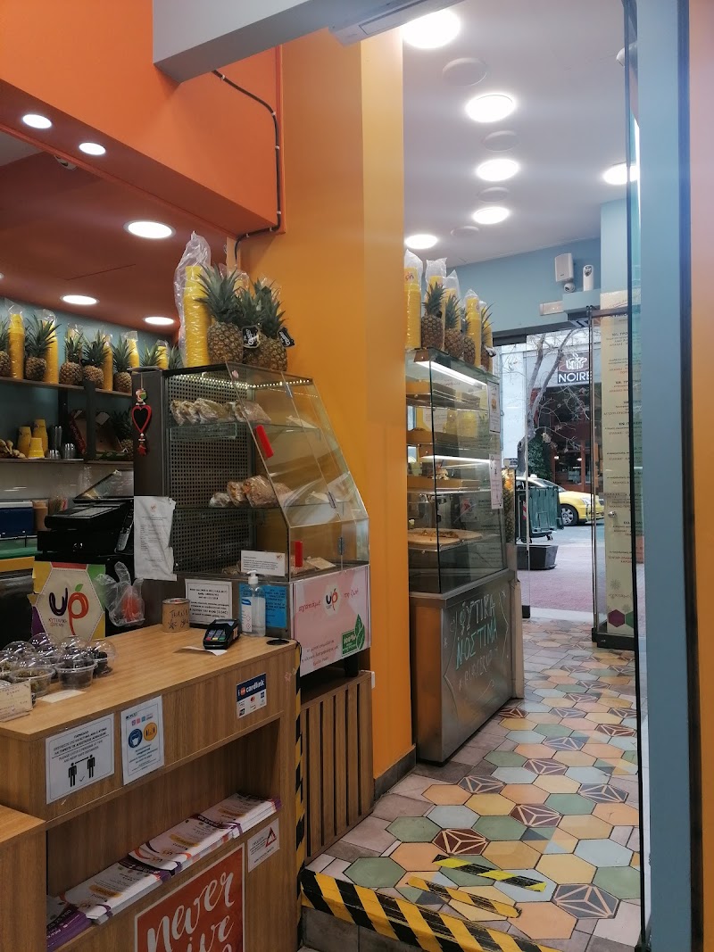 UP - Κυτταρική Θρέψη (UP - Kyttariki Threpsi) - Photo 5