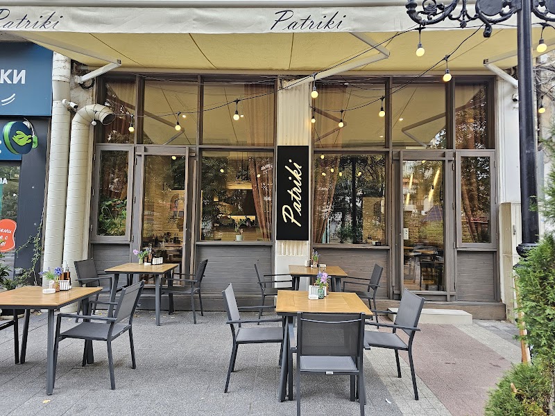Ресторант Патрики - Photo 1