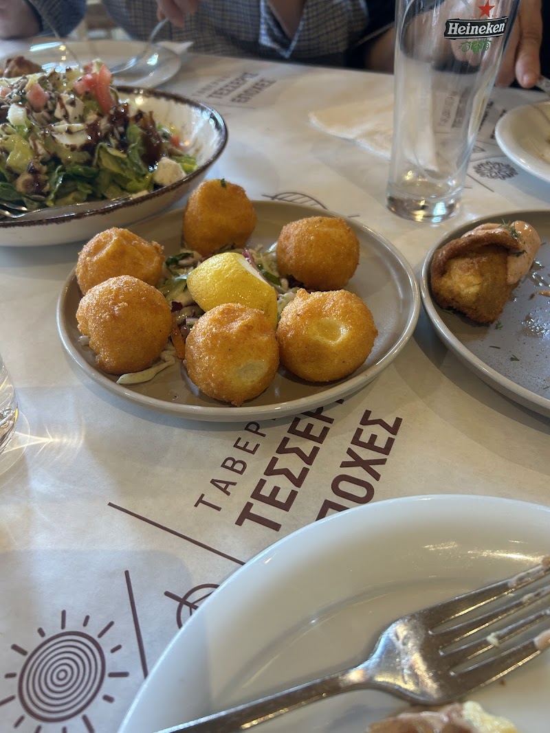 Τέσσερις Εποχές Ρίο - Photo 5