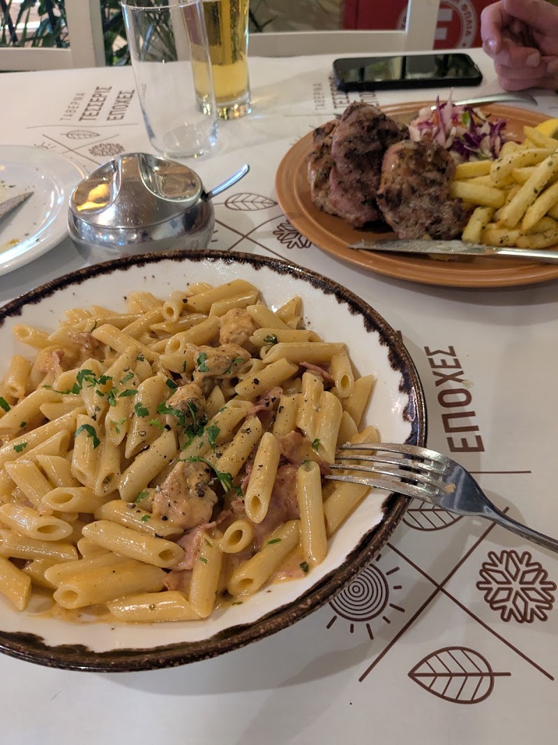 Τέσσερις Εποχές Ρίο - Photo 3