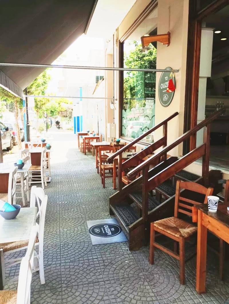 Το Ουζερί - Photo 3