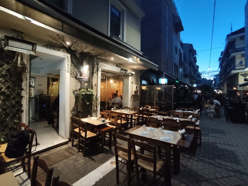 Μεζεδοπωλείο Βόλος Μπαρακούντα - Photo 1