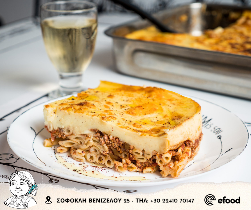 Tis Màmmis Sou 2D Restaurant - Photo 2