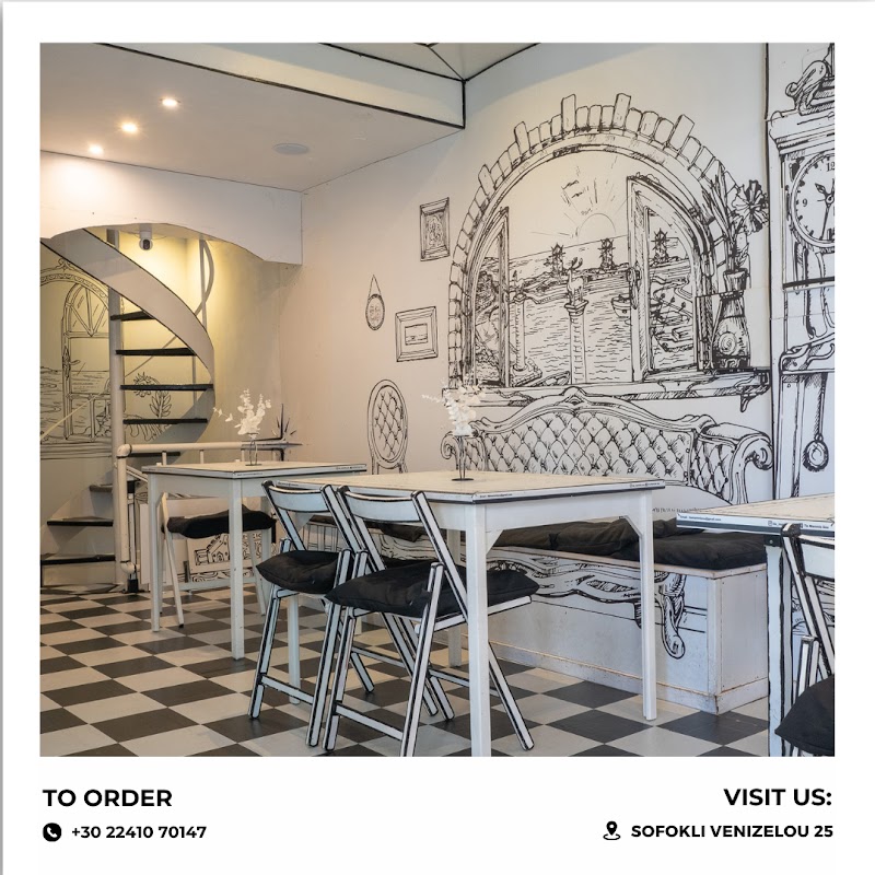 Tis Màmmis Sou 2D Restaurant - Photo 1