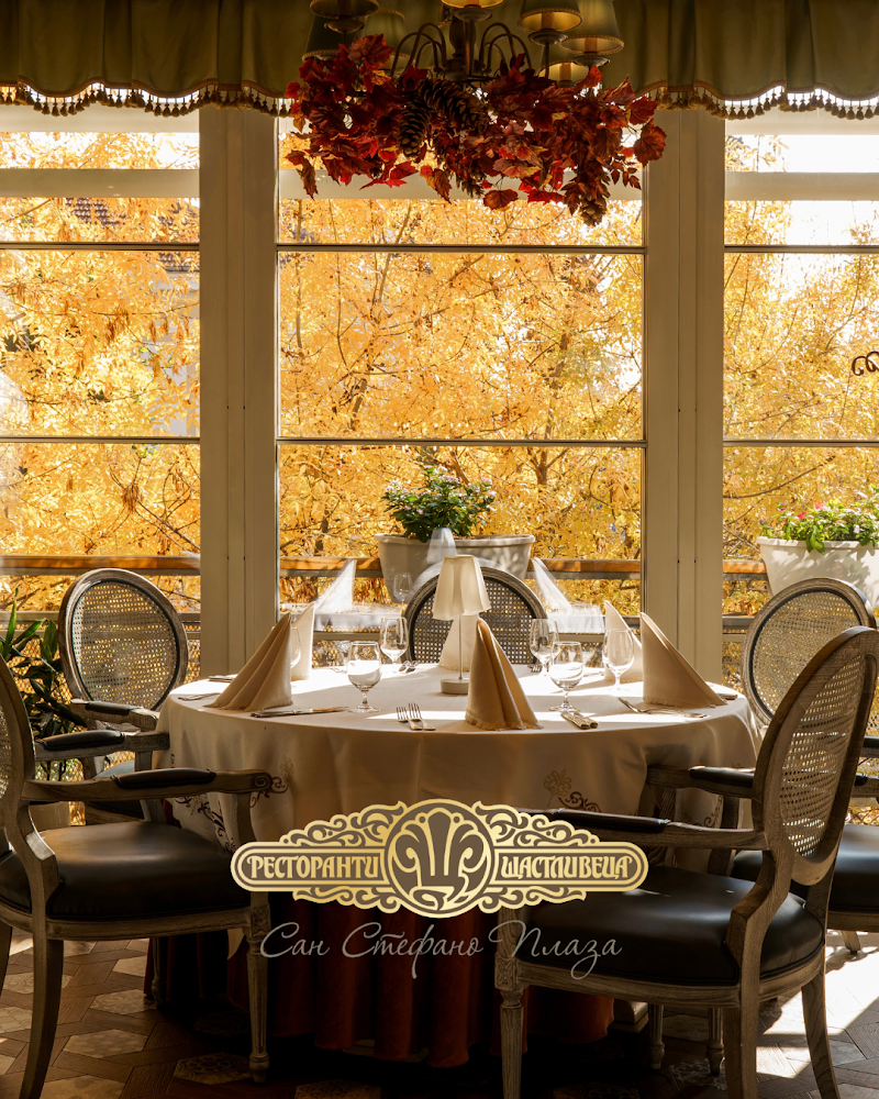 Shtastlivetsa Restaurant - Photo 2