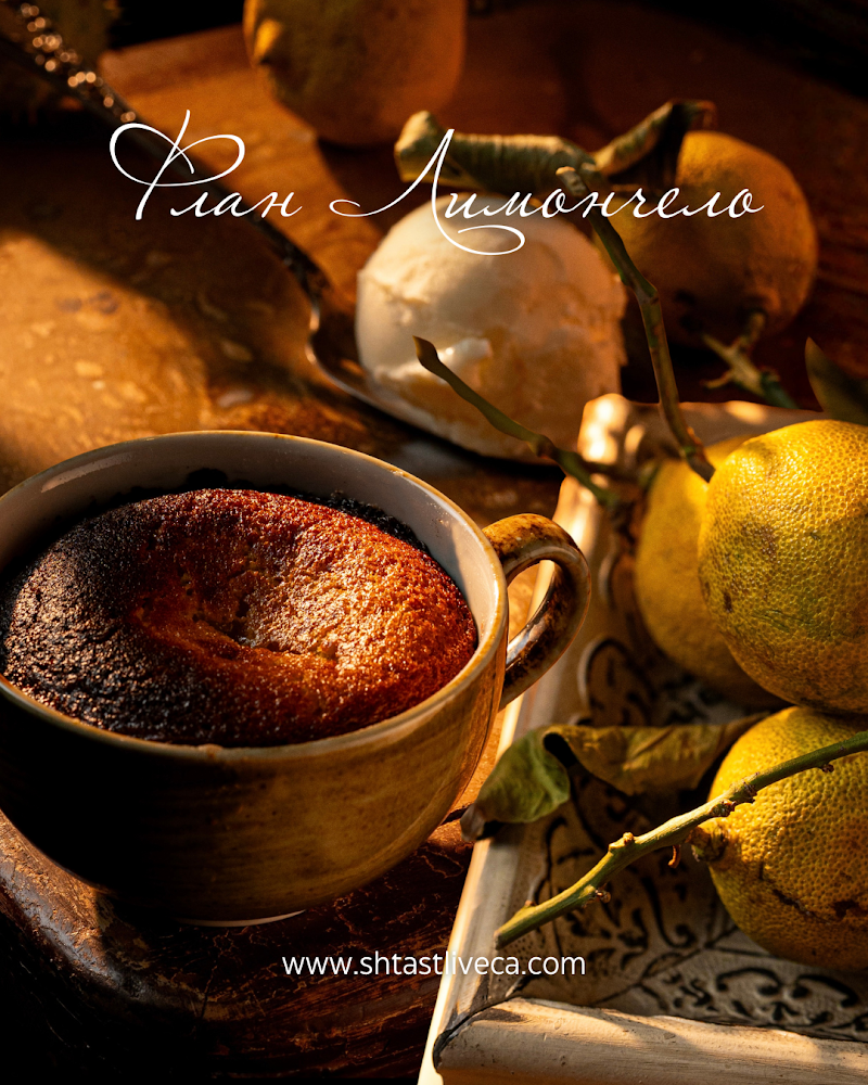 Shtastlivetsa Restaurant - Photo 3