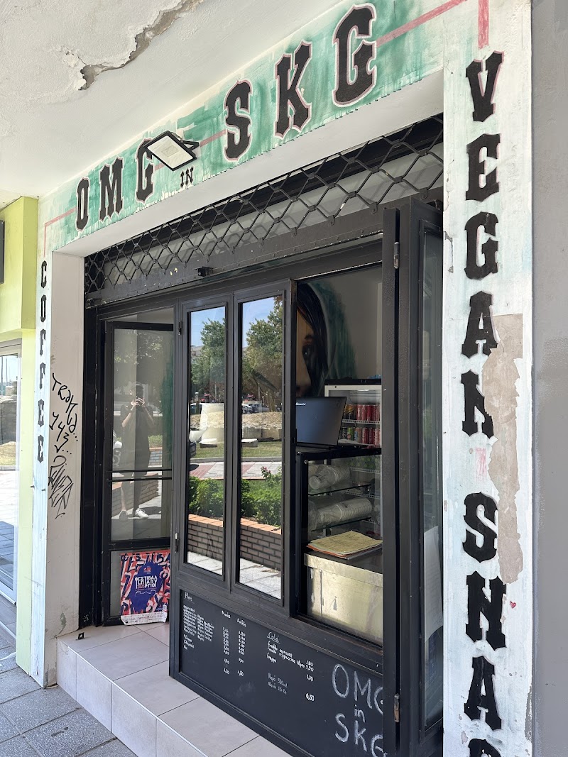 OMG in SKG - Photo 4