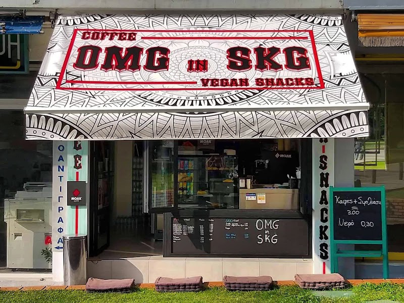 OMG in SKG - Photo 1