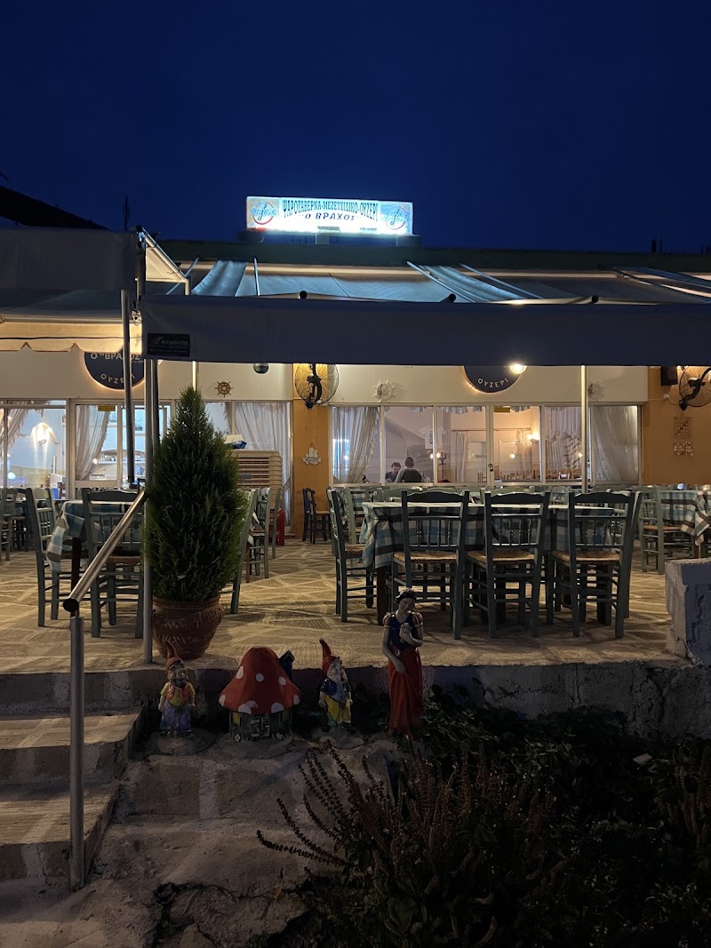 Ο ΒΡΑΧΟΣ - Photo 1