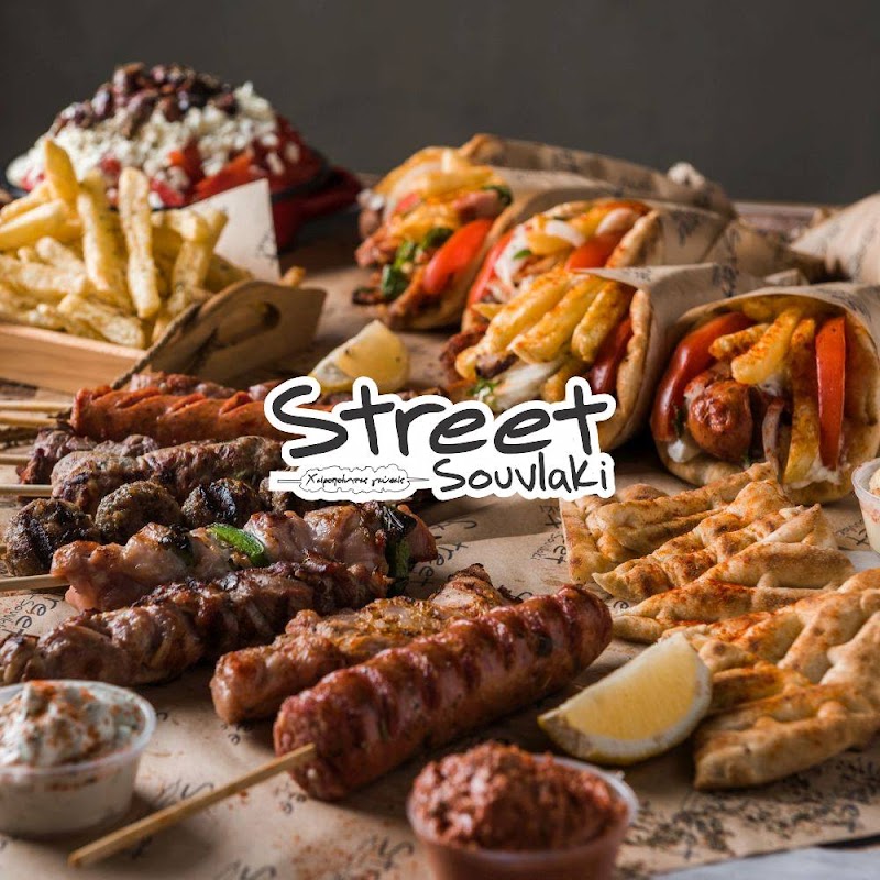 Street Souvlaki - Photo 2