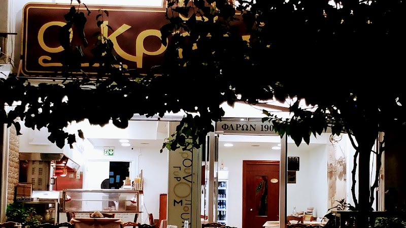 Ο Κρητικός - Photo 1